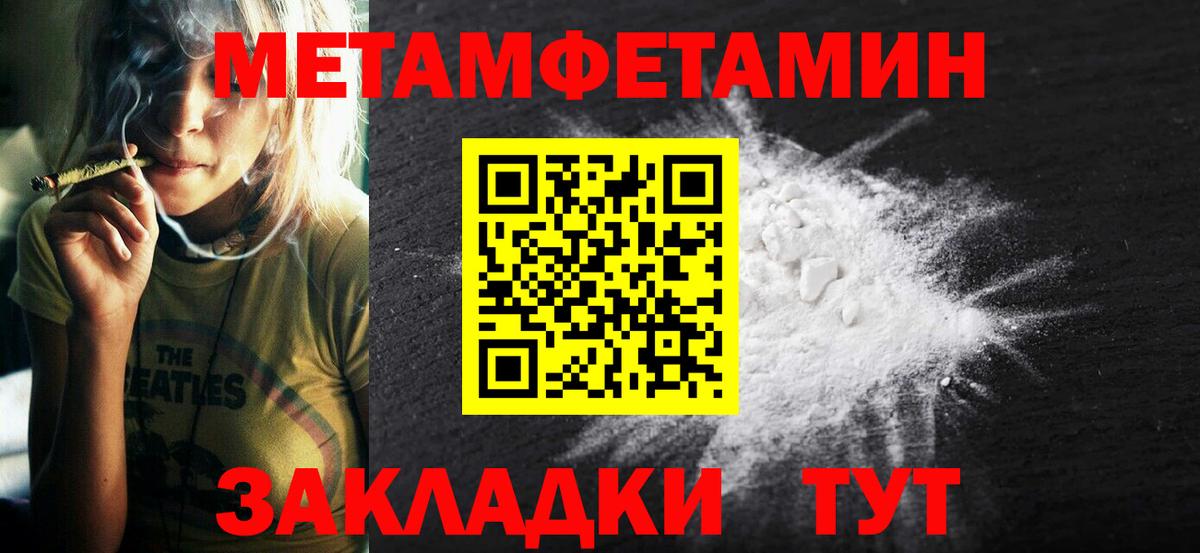 Amphetamine 97% Ангарск