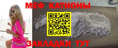 сатива Азнакаево