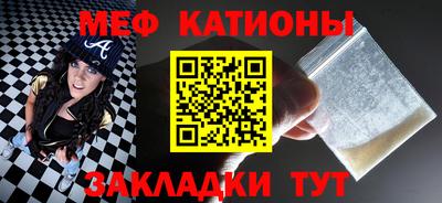 сатива Азнакаево