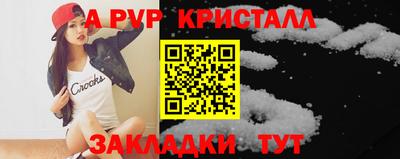 кокаин Абакан