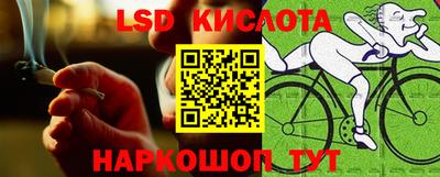 кокаин Абакан