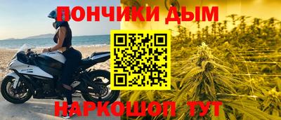mdma Абинск