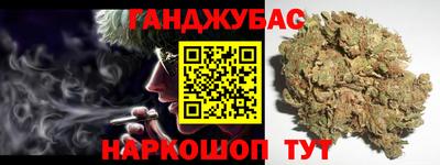 сатива Азнакаево