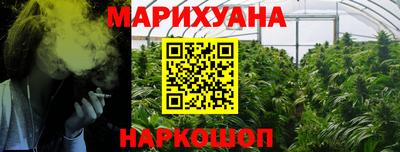сатива Азнакаево