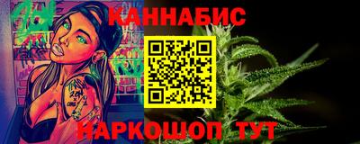 сатива Азнакаево