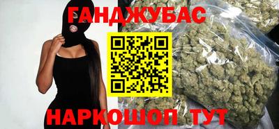 сатива Азнакаево