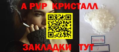 сатива Азнакаево