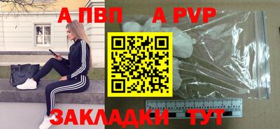 кокаин Абакан