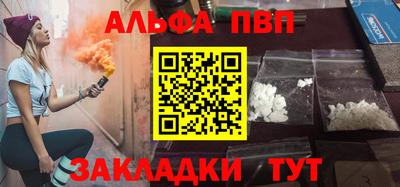 кокаин Абакан
