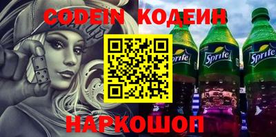 кокаин Абакан