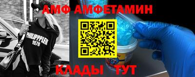 сатива Азнакаево