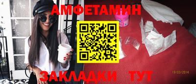 кокаин Абакан