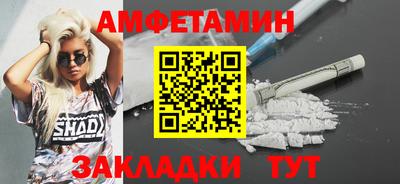 кокаин Абакан