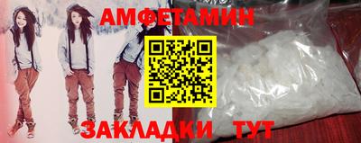 кокаин Абакан