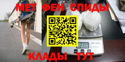 mdma Абинск