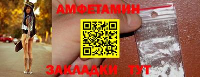 кокаин Абакан