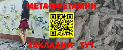 сатива Азнакаево