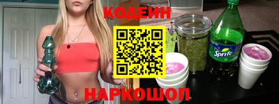 кокаин Абакан