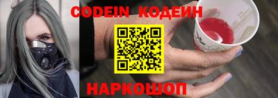 кокаин Абакан