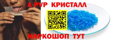 сатива Азнакаево