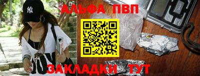 кокаин Абакан