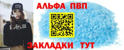 кокаин Абакан