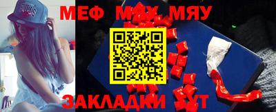 mdma Абинск