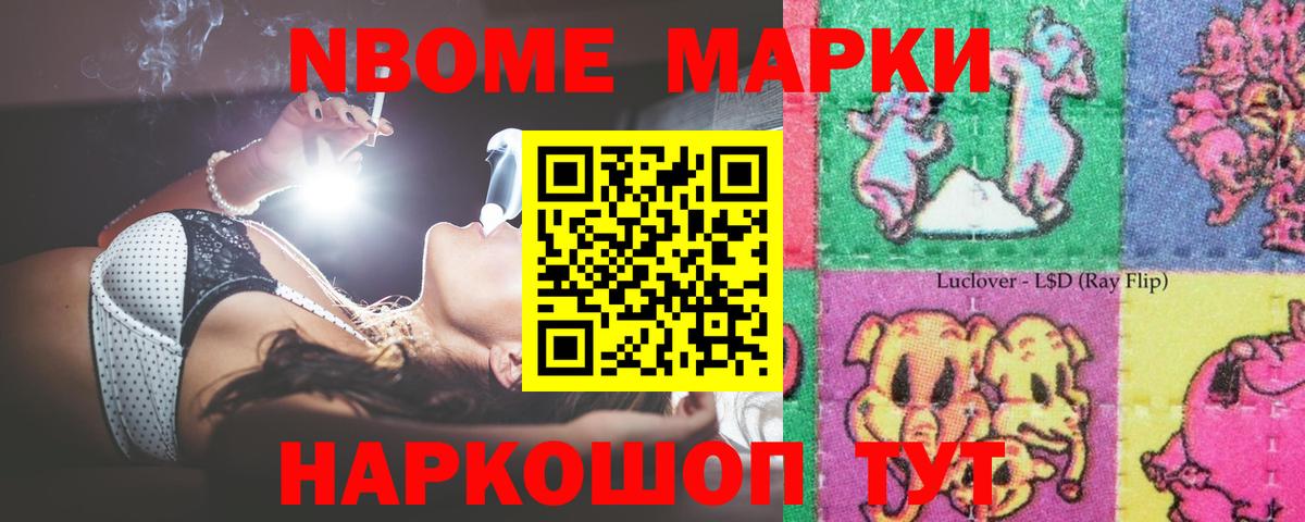 ЛСД экстази ecstasy  Вход с VPN  Лсд 25 экстази ecstasy  Ангарск 