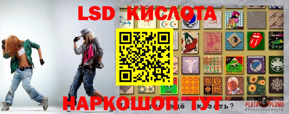 Марки 25I-NBOMe  Марки 25I-NBOMe 1,5мг  Вход с VPN  Марки 25I-NBOMe 1,5мг  Ангарск 