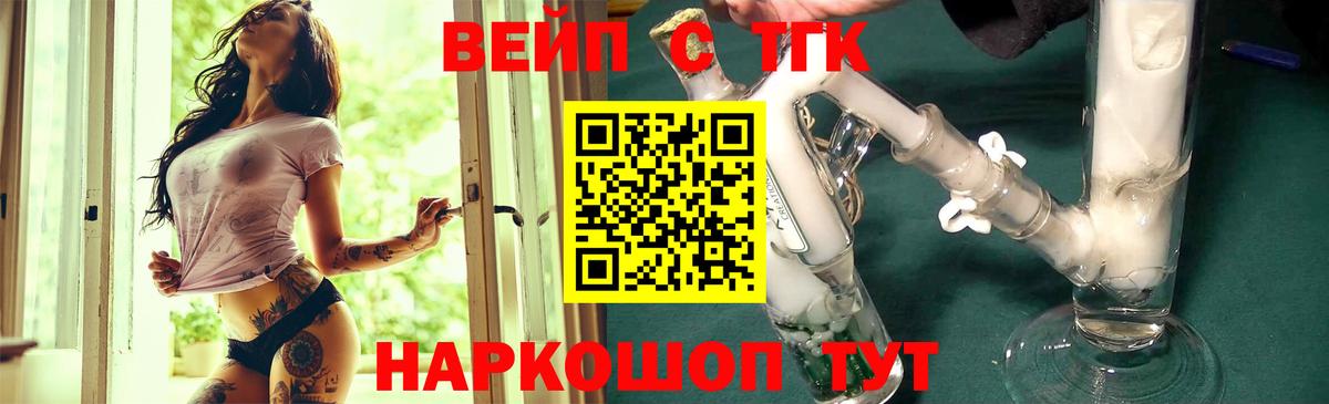 ТГК Wax  Вход с VPN  Ангарск 