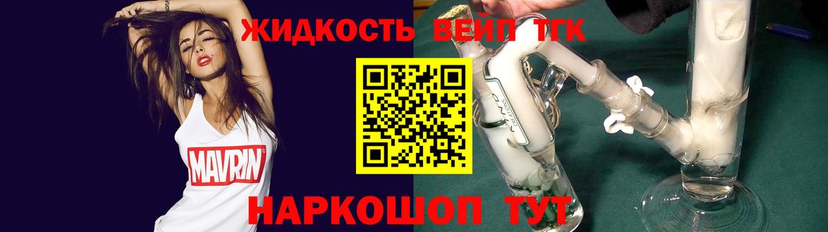 Ангарск  ЭКСТАЗИ  ГАШ  Бошки Шишки  Кокаин  А ПВП СОЛЬ кристаллы  Вход с VPN  ГАШ  Мефедрон  