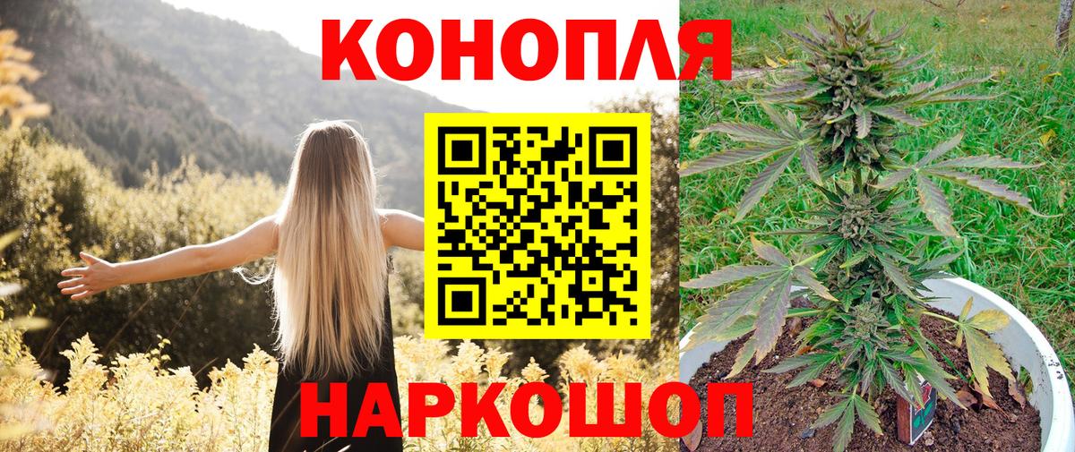 Alpha-PVP Ангарск